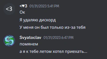 Наполеон