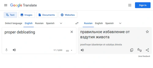 Пропер Деблоатинг