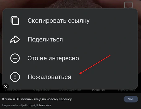 Тотальный скам и обман
